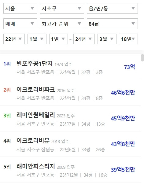 2024-03-18 17 44 16.jpg