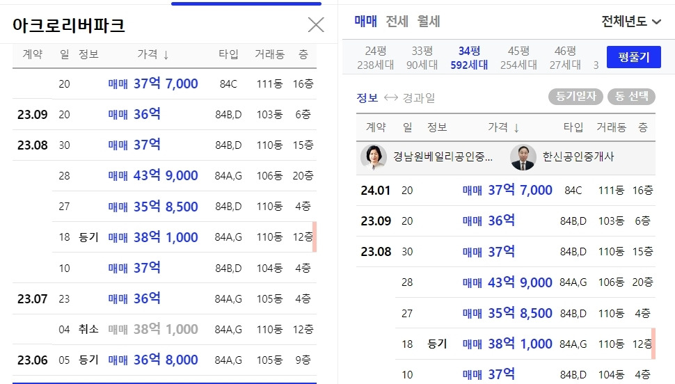 2024-03-18 18 02 34.jpg