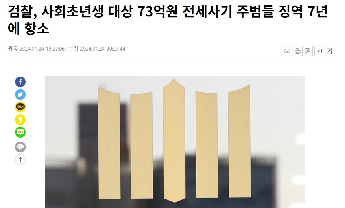 2024-01-26 17 25 11.jpg