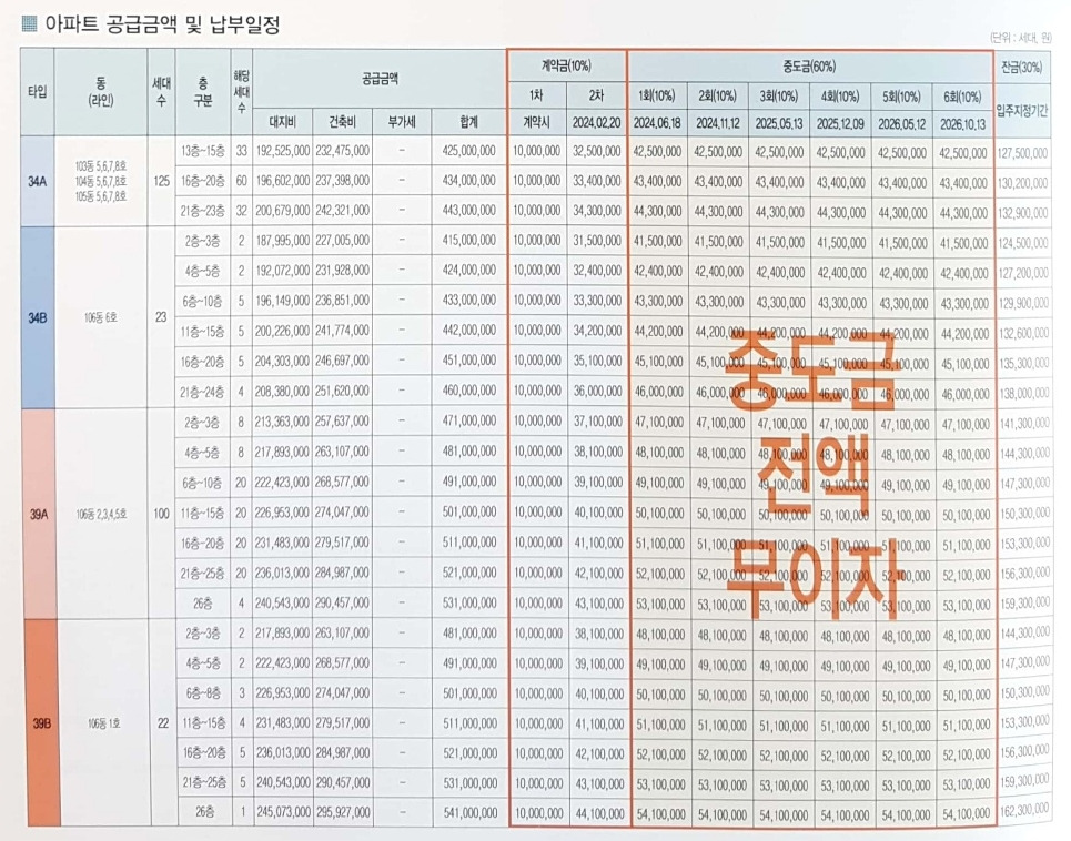 2024-09-04 15 00 31.jpg