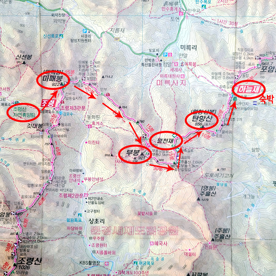 02화 #82. 하늘 아래 첫 집, 내가 원하는 이상향의 집
