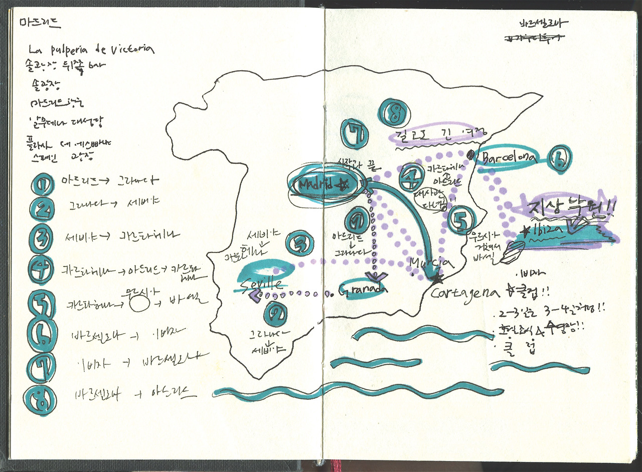 스페인 여행003.jpg