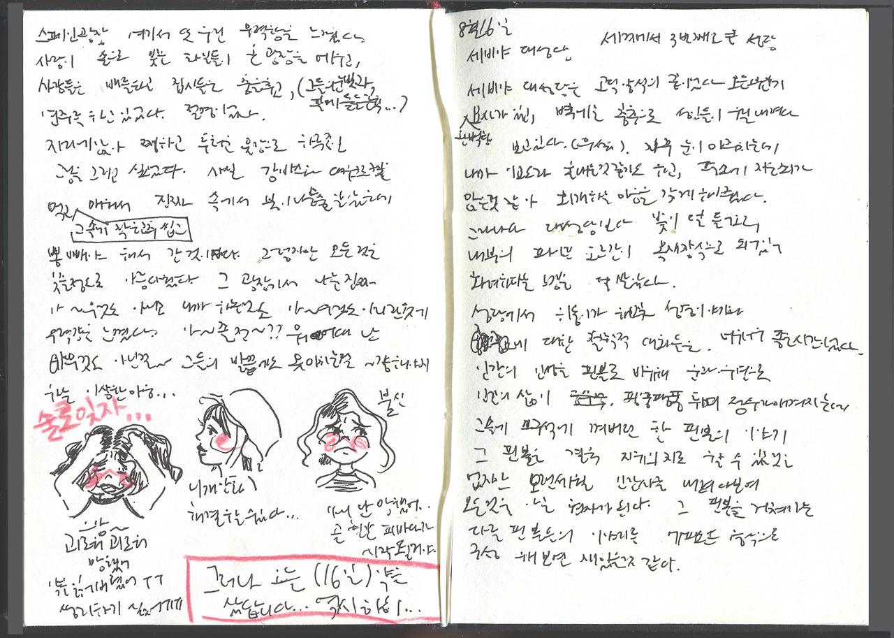 스페인 여행036.jpg