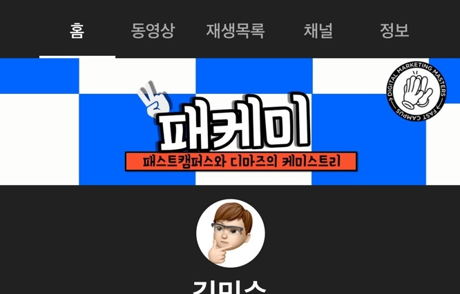 유튜브 배너.jpg