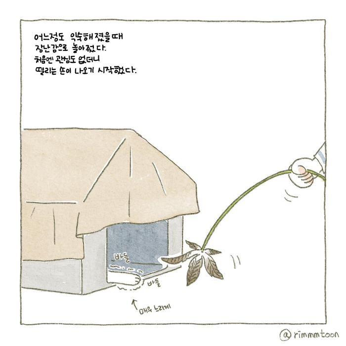 종이_A4크기 40.jpg