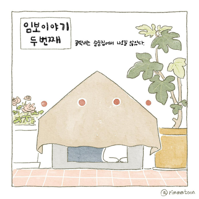 종이_A4크기 36.jpg