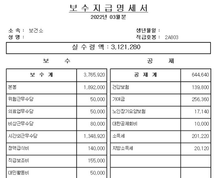 Screenshot 2022-03-21 at 20.51.23.jpg