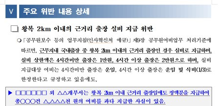 Screenshot 2022-03-24 at 20.44.16.jpg