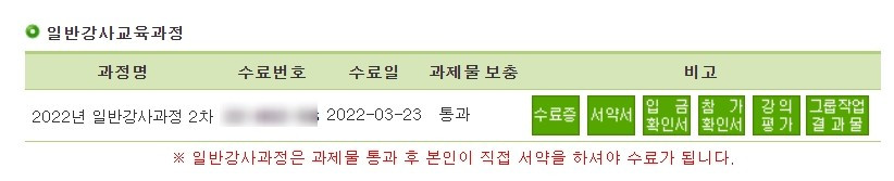 Screenshot 2022-03-27 at 14.58.17.jpg