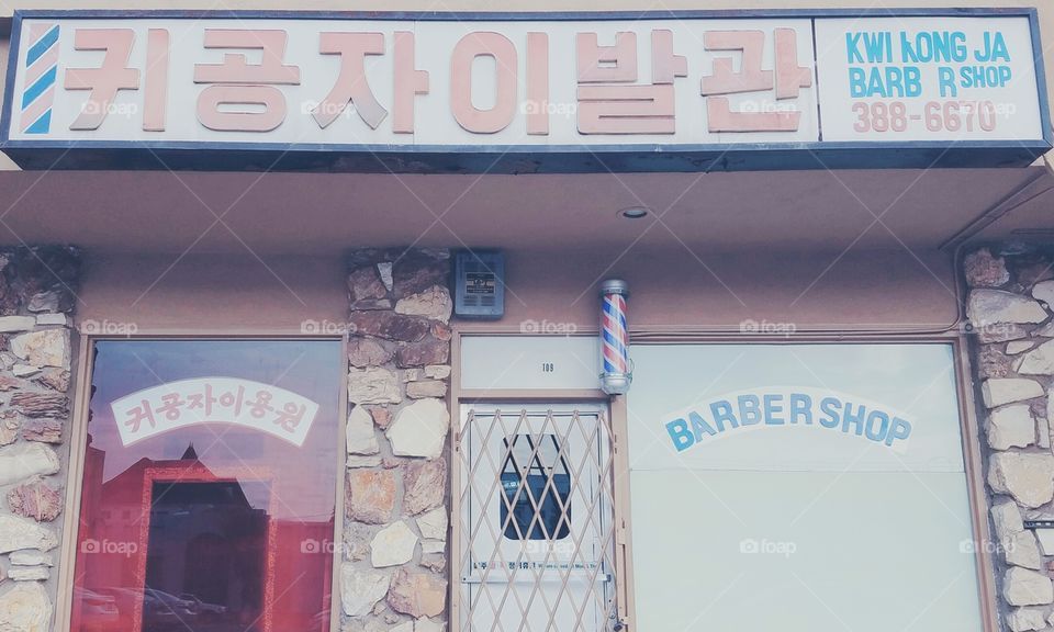 korea-traditional-barbershop.jpg