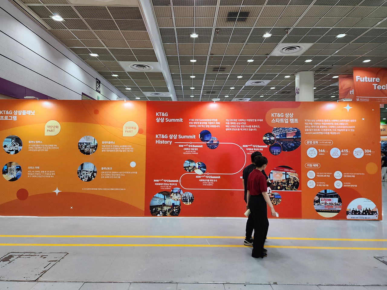 20230601_104701 (1).jpg