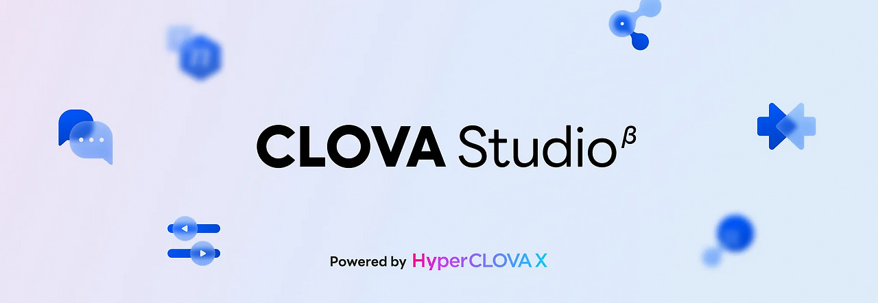 clova_studio.jpg