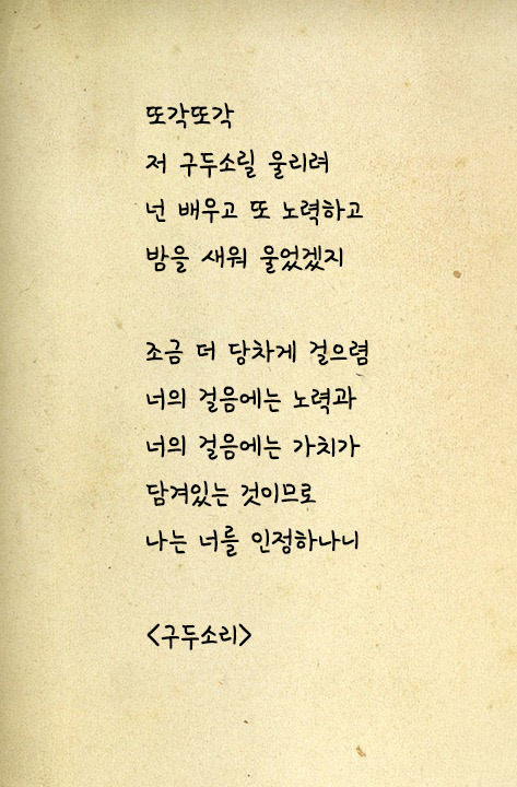 구두소리.jpg