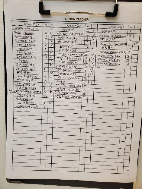 행동 기록장.jpg