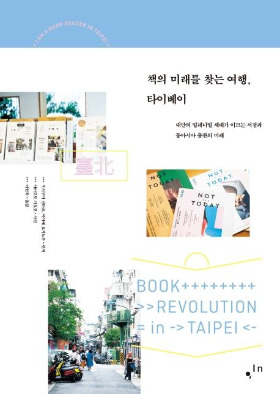 x9791189510152 (1).jpg