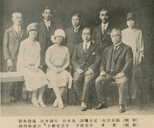 5. 영친왕 유럽 여행단, 시노다의 일기.jpg