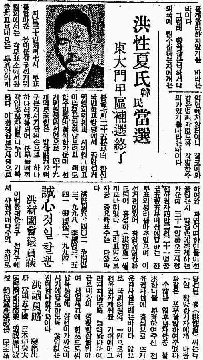 4홍성하 당선기사.jpg