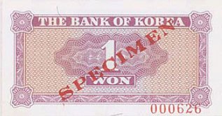 10. 1962년 1원 (뒤).jpg