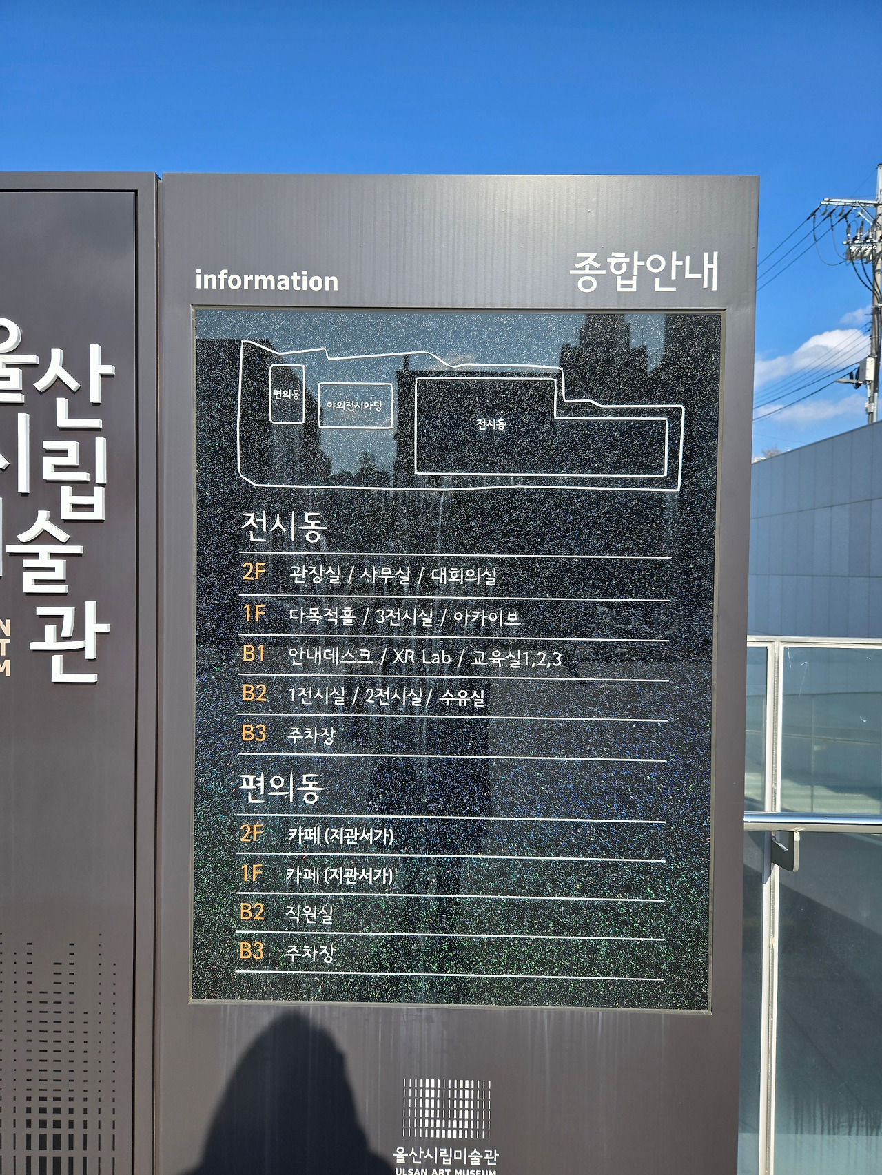 20241207_120240 - 복사본.jpg