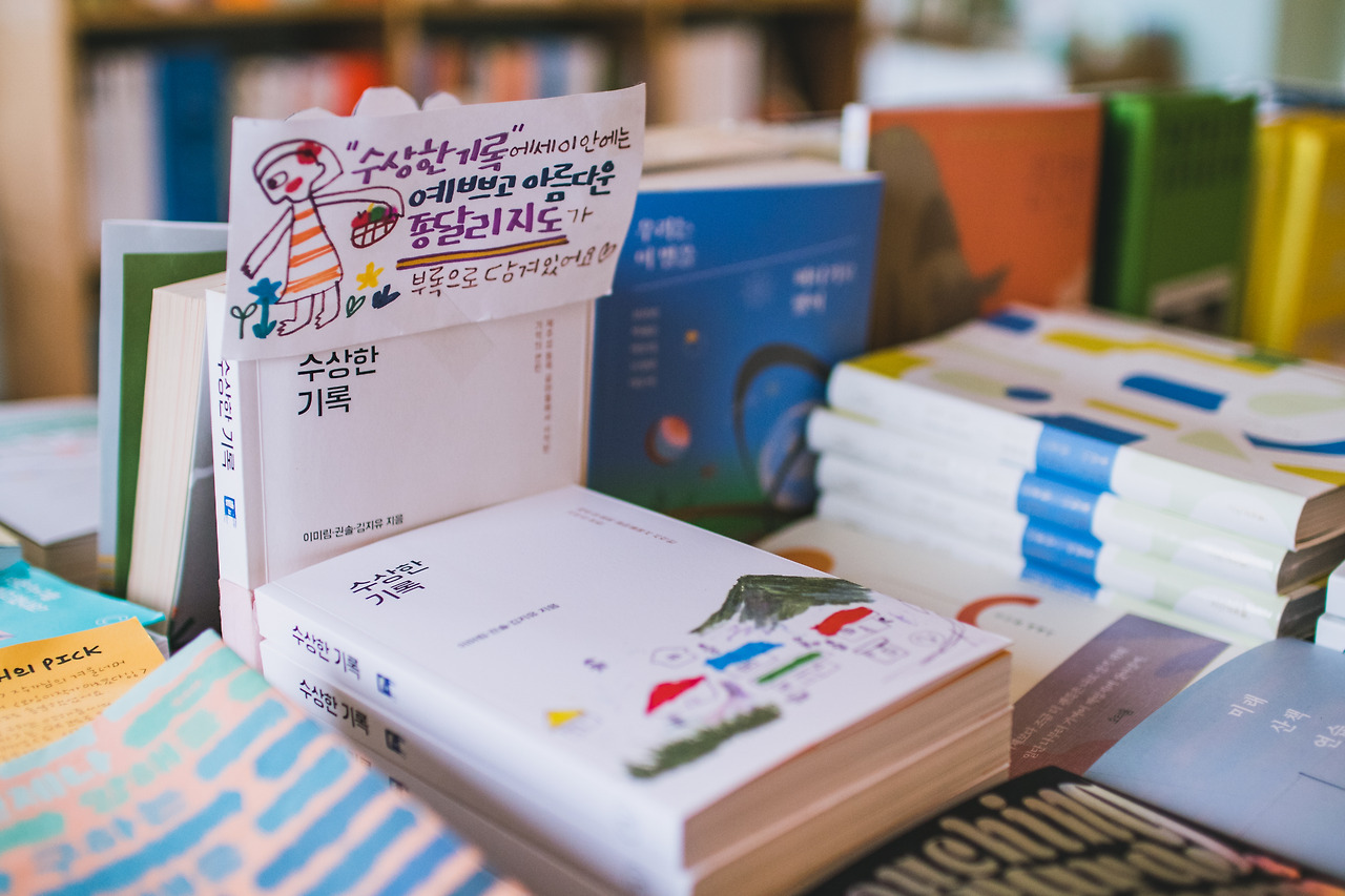 소심한책방 보정본17.jpg