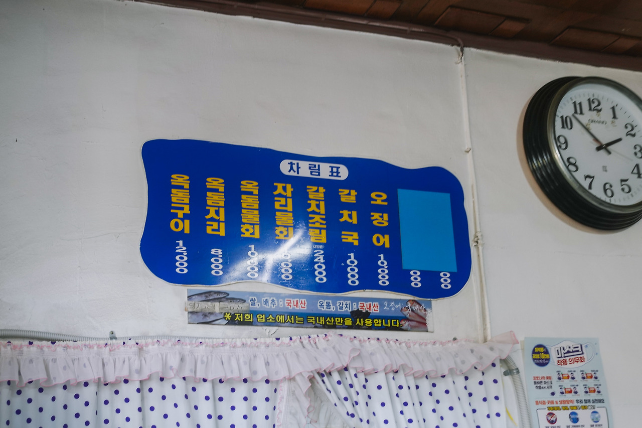 부두식당-8.jpg