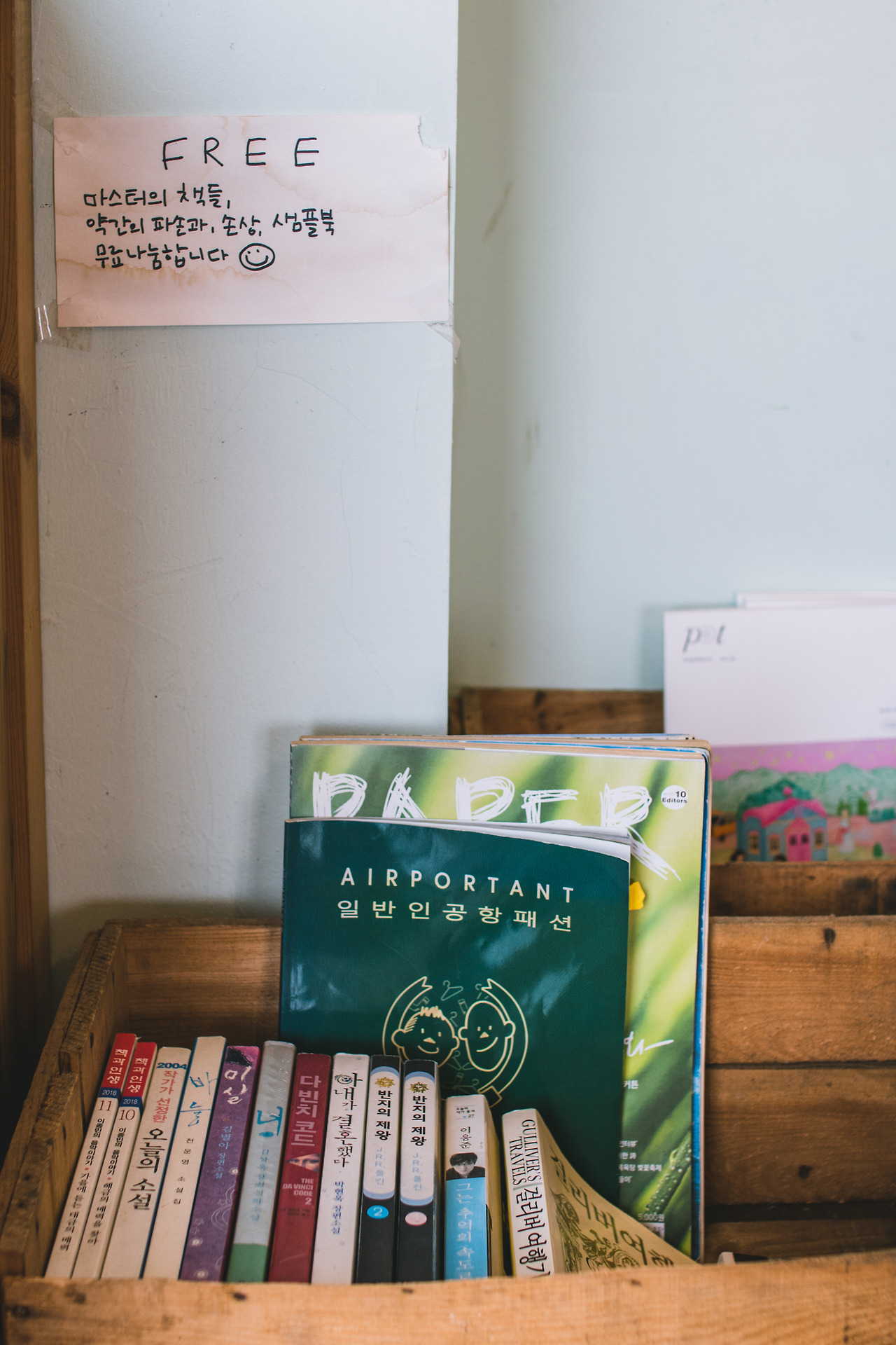 소심한책방 보정본13.jpg