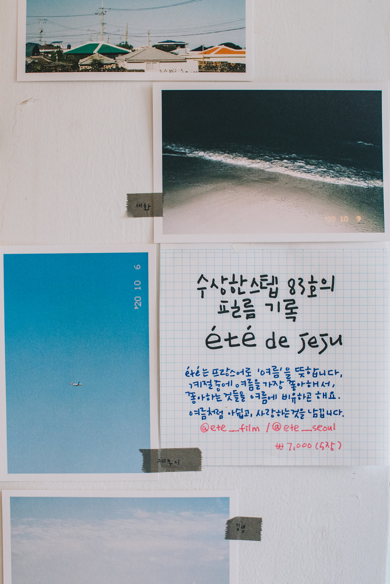 소심한책방 보정본15.jpg