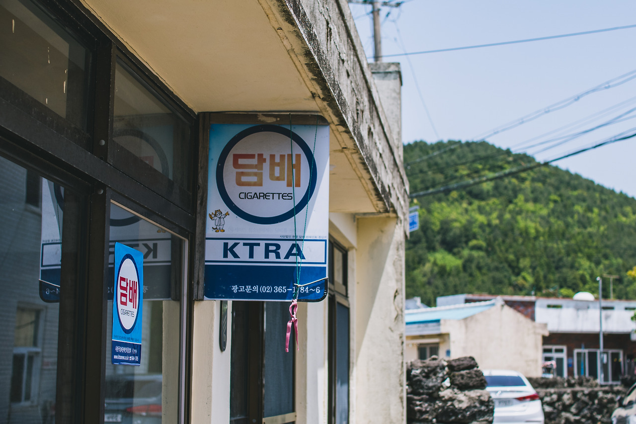 종달리 골목 보정본7.jpg