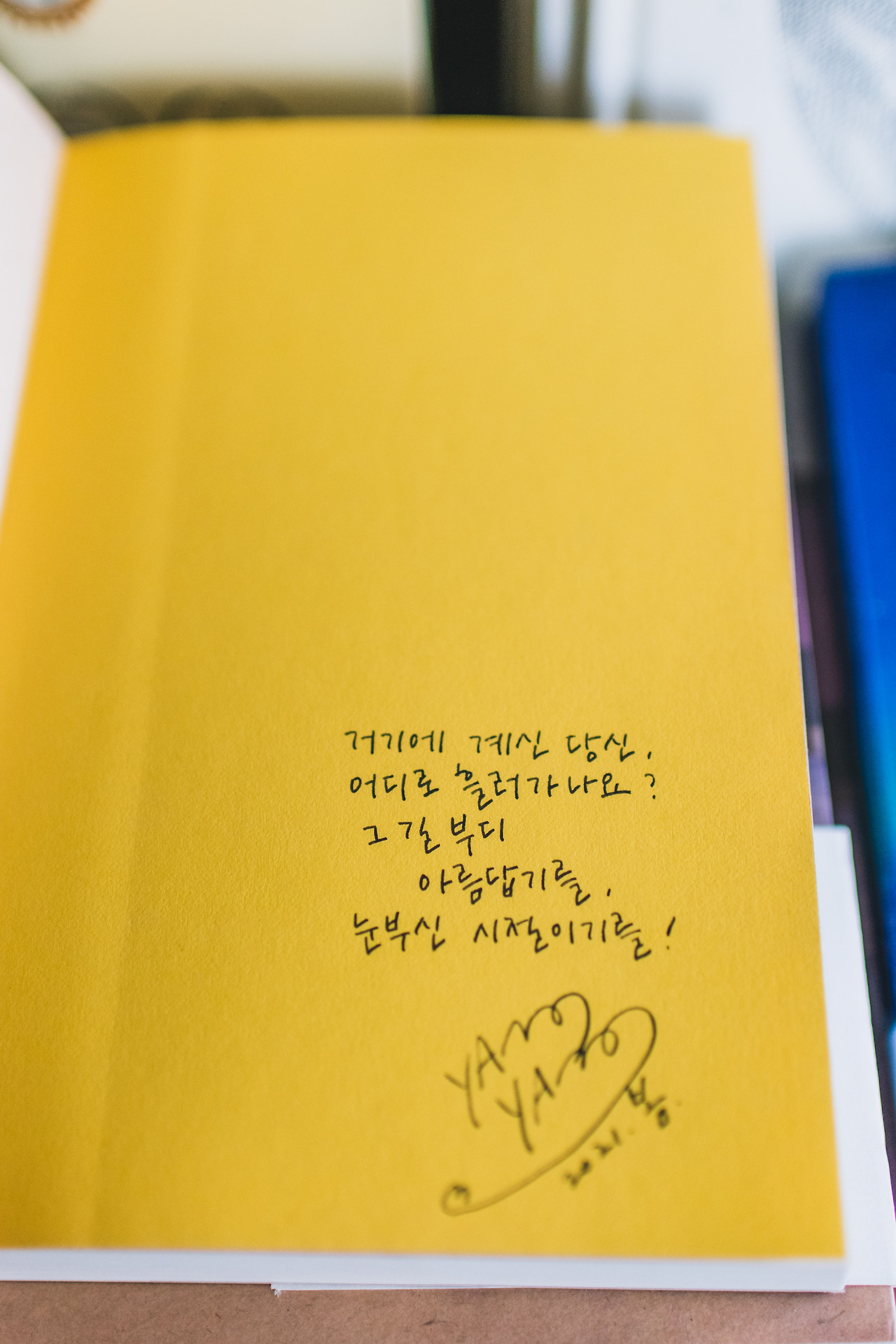 소심한책방 보정본20.jpg