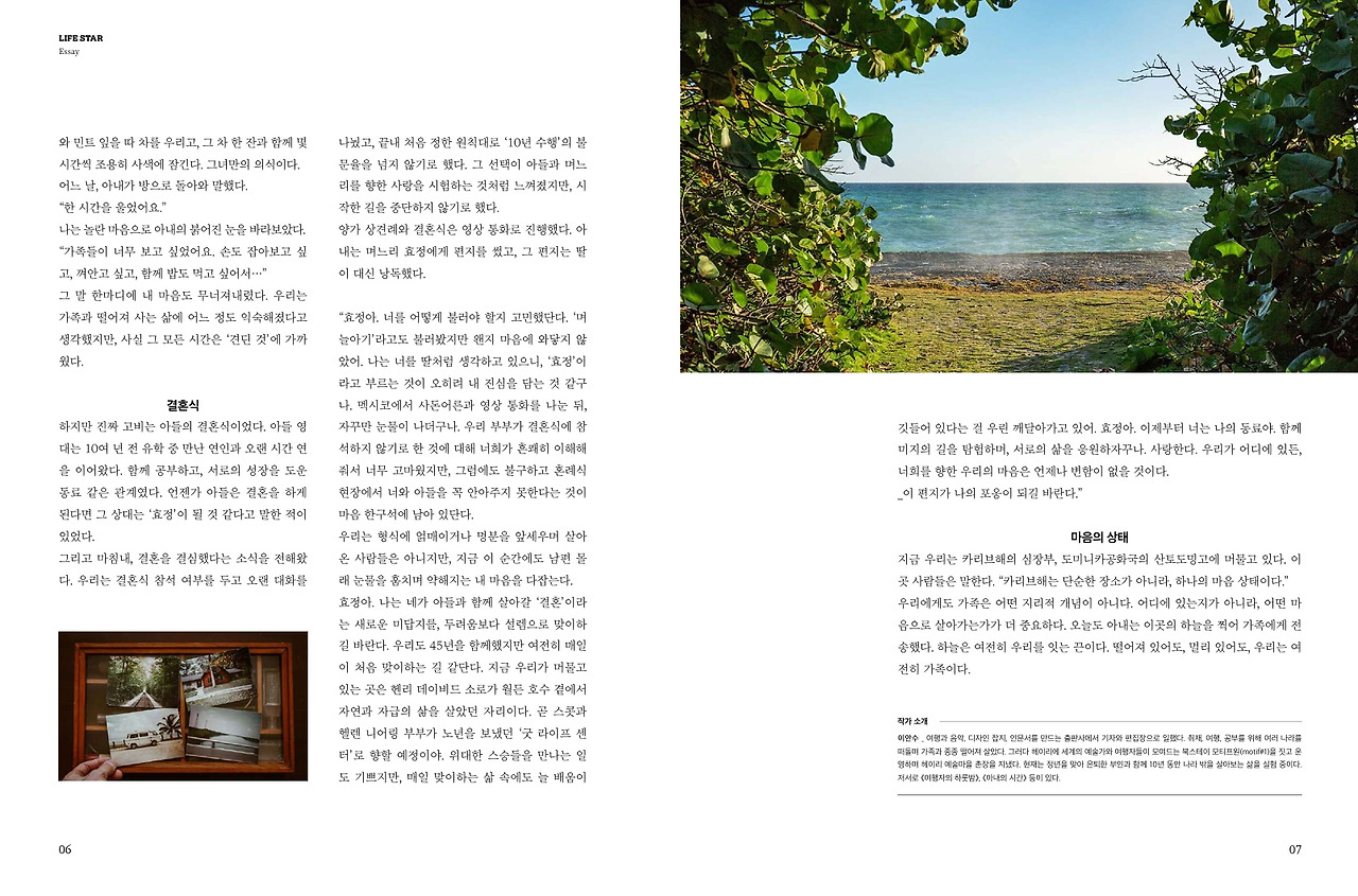 부산은행이야기 펼침2.jpg