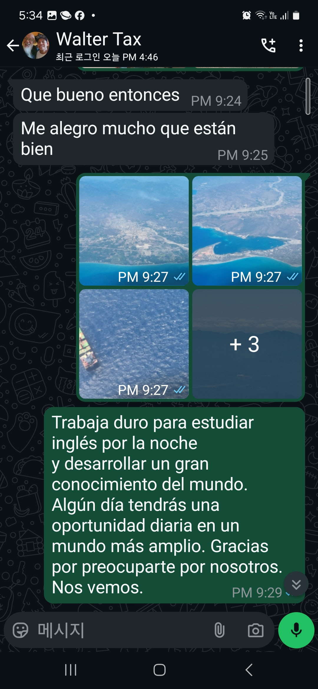 Screenshot_20250509_173403_WhatsApp 복사.jpg