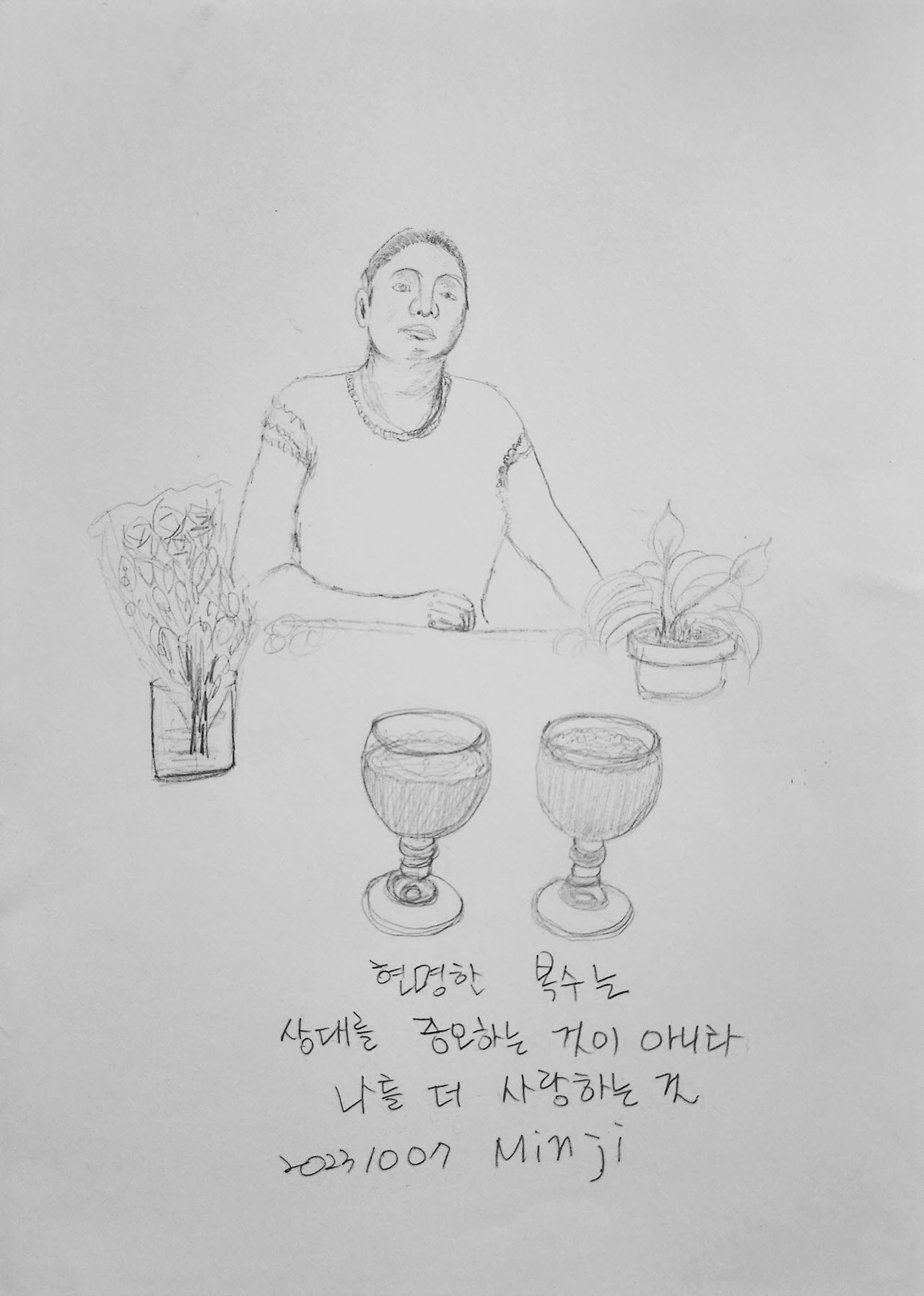 [꾸미기]20231008_211020 복사1.jpg