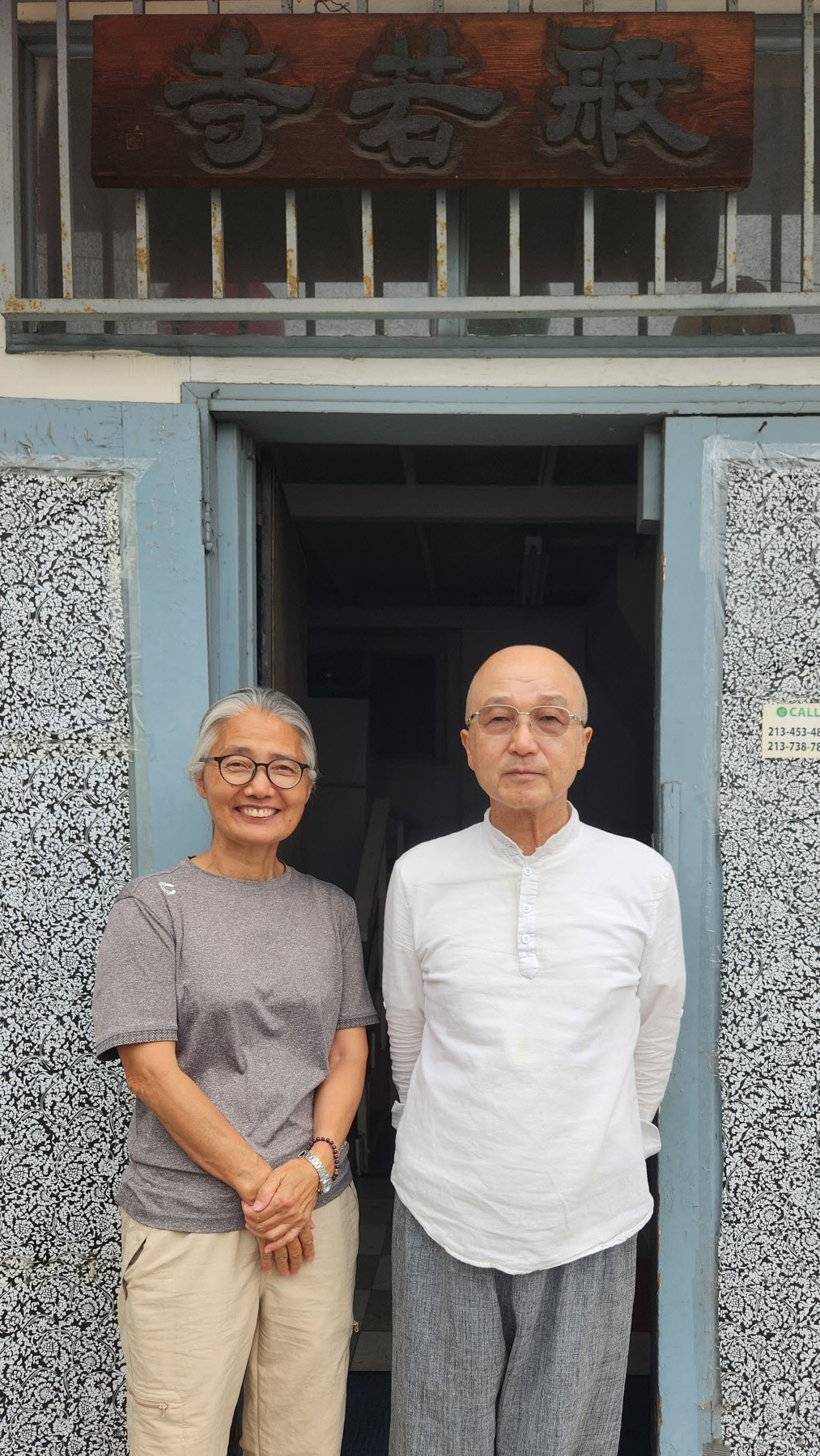 [꾸미기]20230809_153246 복사.jpg