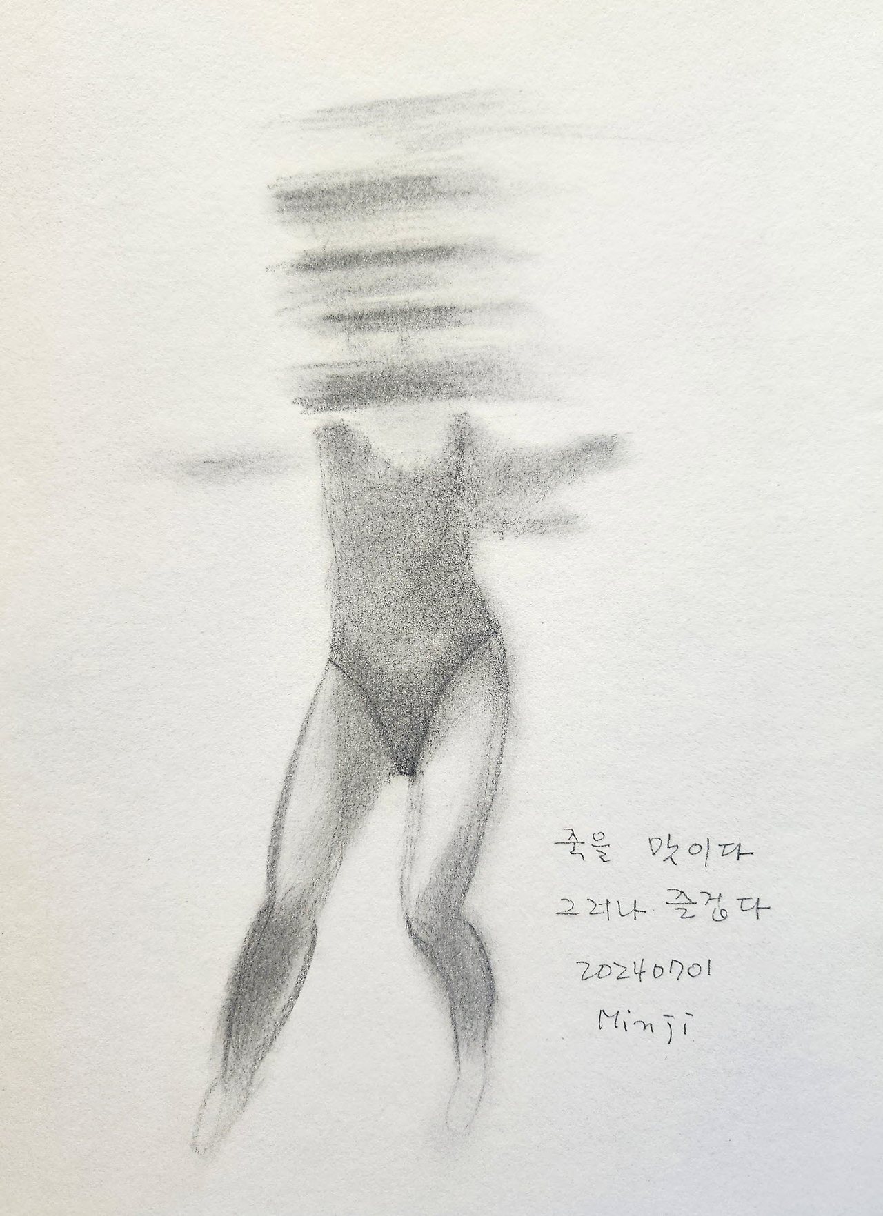 [꾸미기]제목 없음-1.jpg