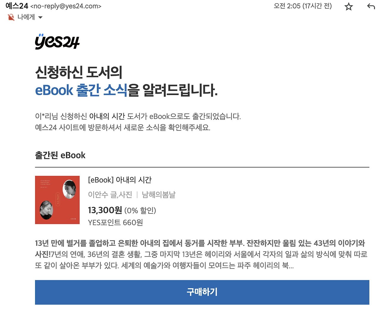 [꾸미기]KakaoTalk_20230706_035837254 복사.jpg