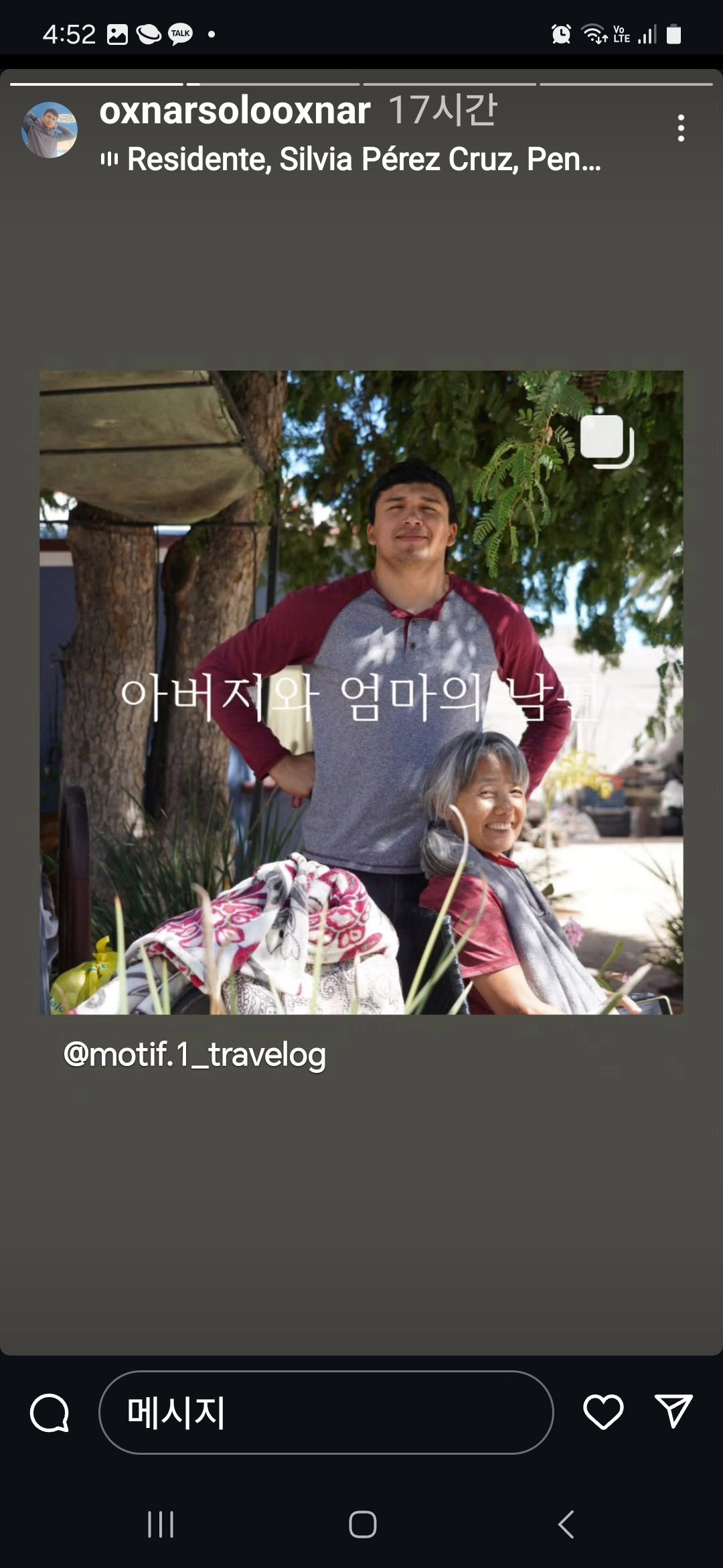 Screenshot_20250509_165253_Instagram 복사.jpg