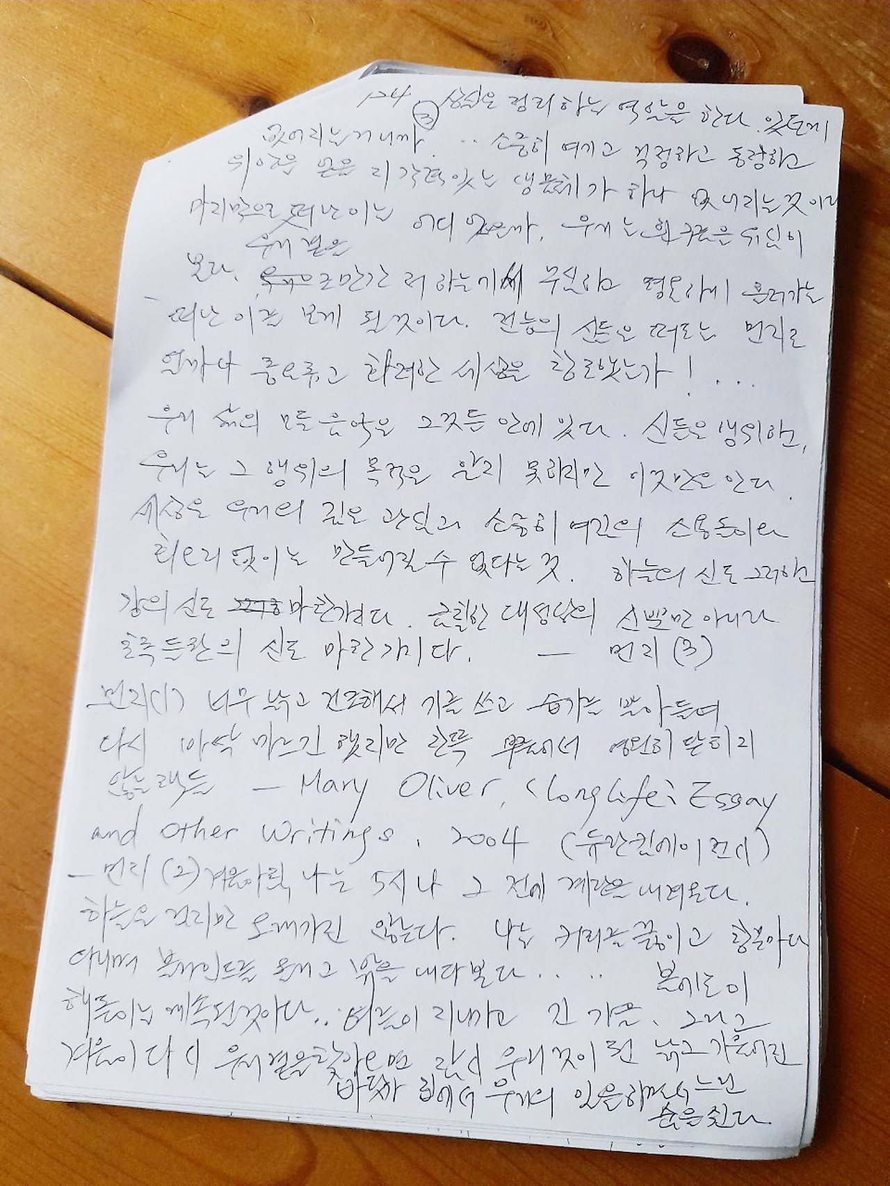 [꾸미기]Resized_20240220_154720 복사.jpg