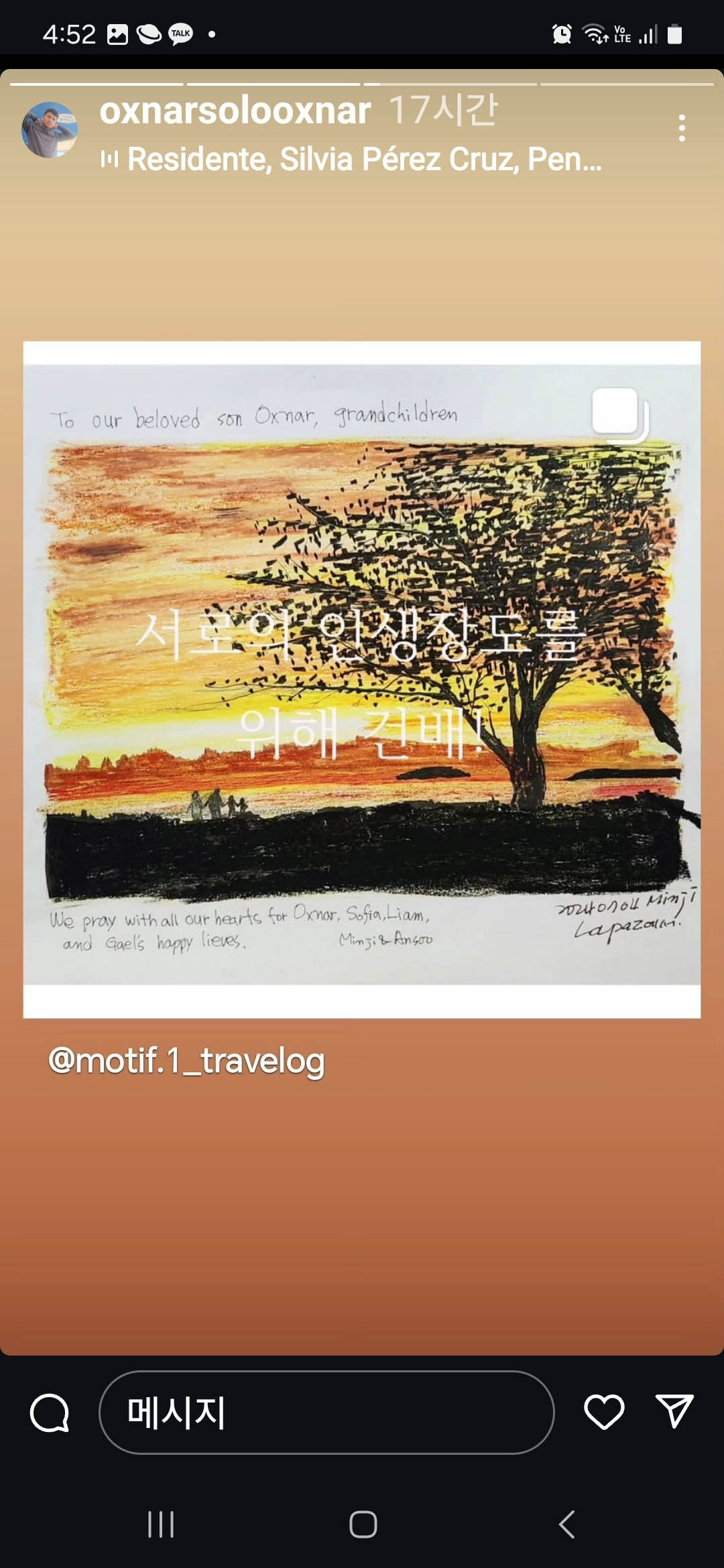 Screenshot_20250509_165258_Instagram 복사.jpg