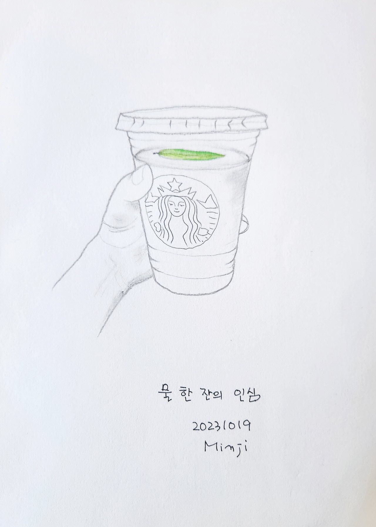 [꾸미기]20231020_092438 복사.jpg