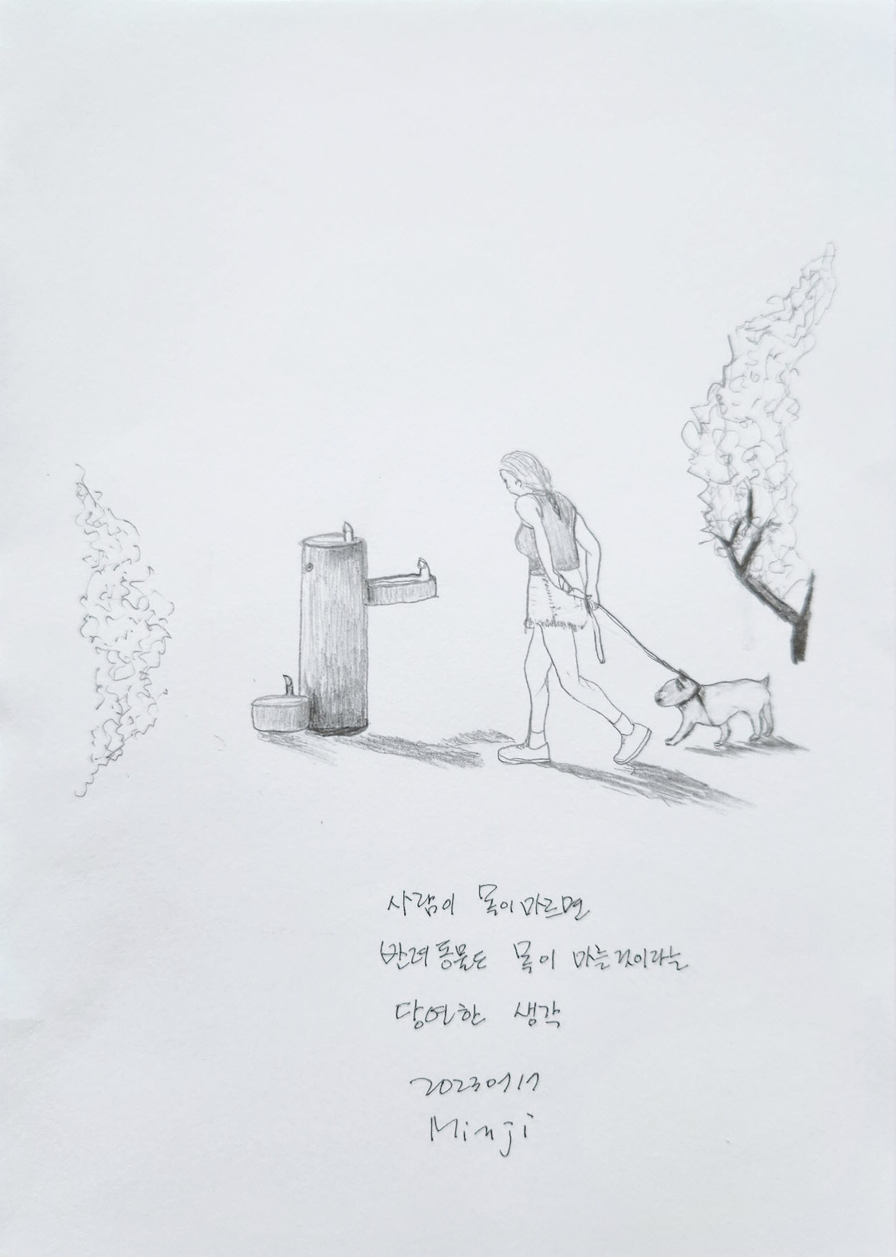 [꾸미기]20230719_160942 복사.jpg