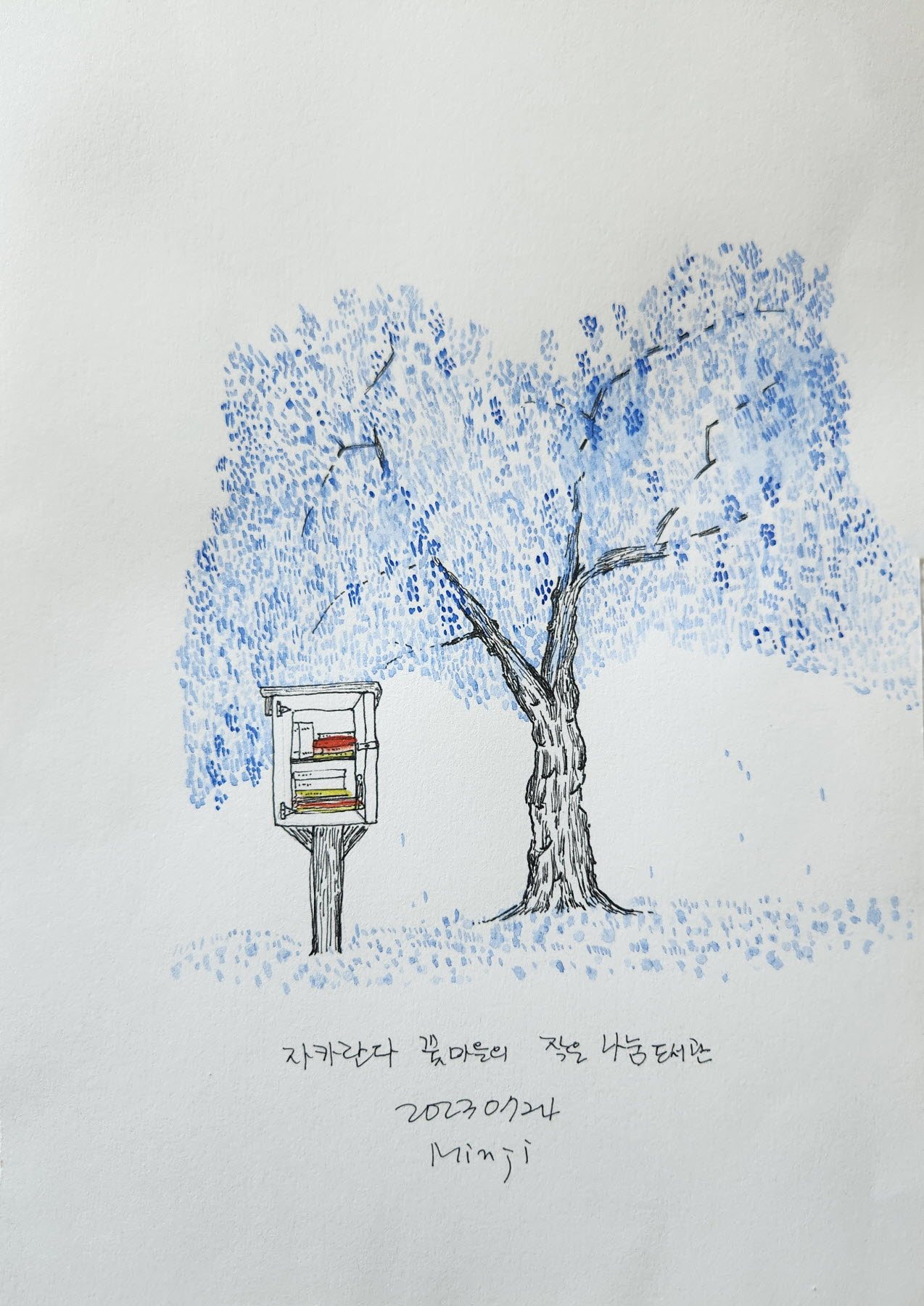 [꾸미기]제목 없음-1.jpg