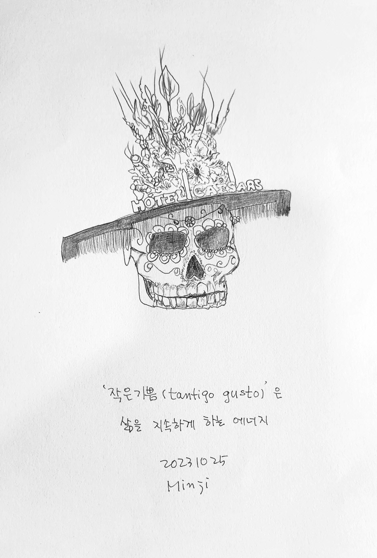 [꾸미기]제목 없음-1.jpg