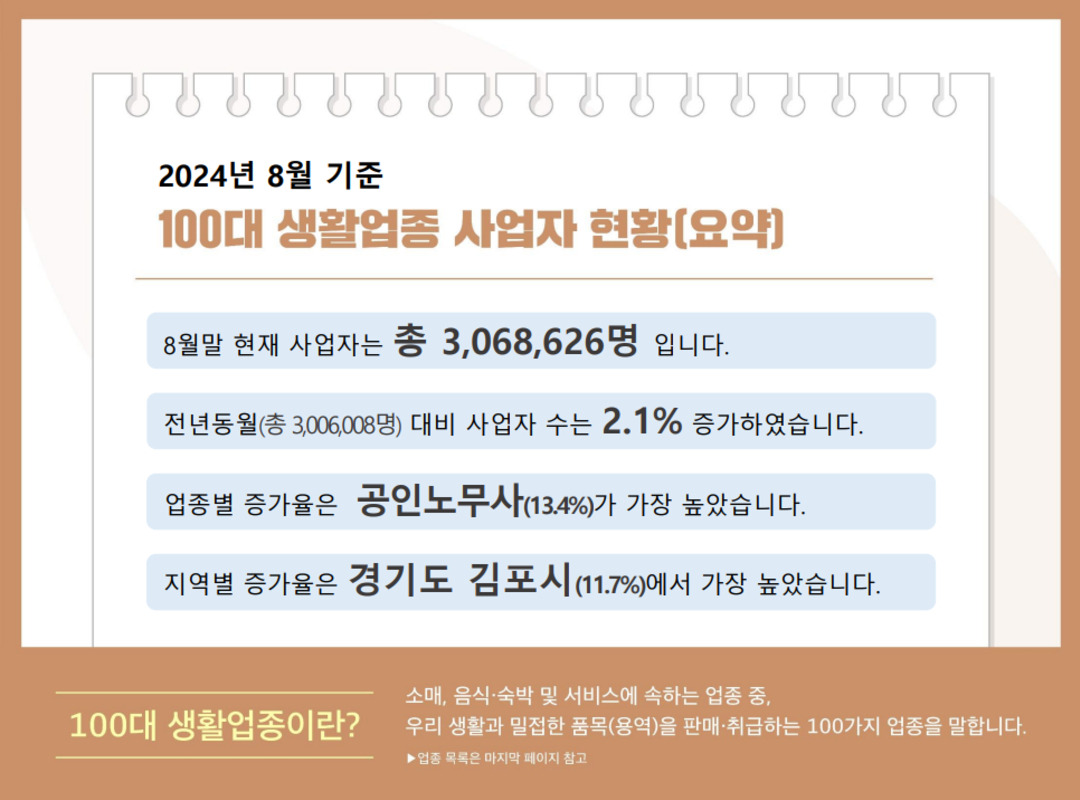 제목을 입력하세요 (99).jpg