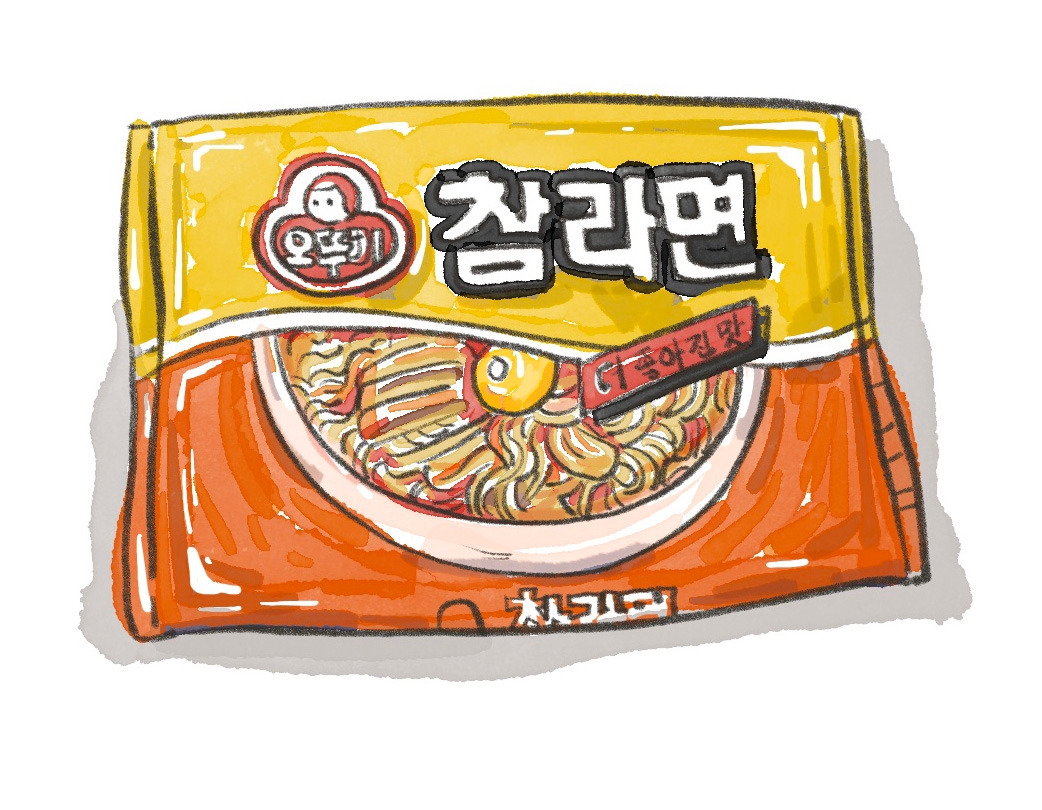 참라면.jpg