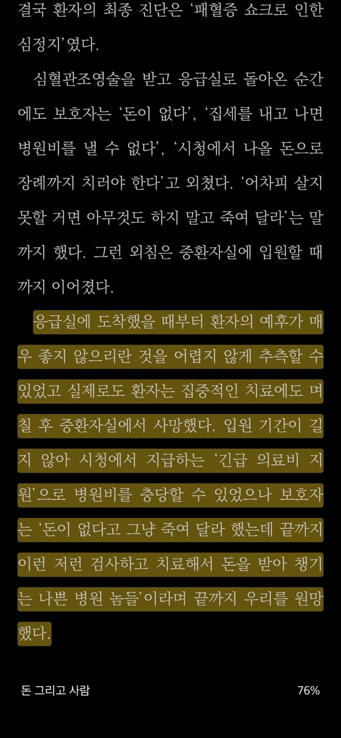 KakaoTalk_20250217_130347887_10.jpg