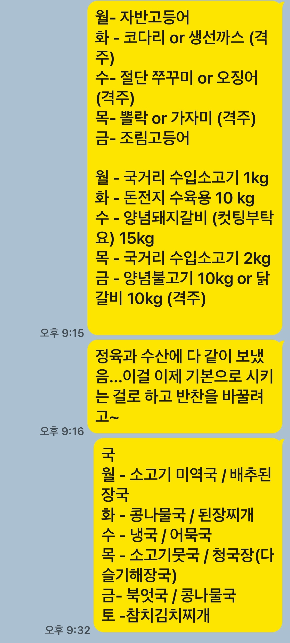 KakaoTalk_20250511_104324115.jpg