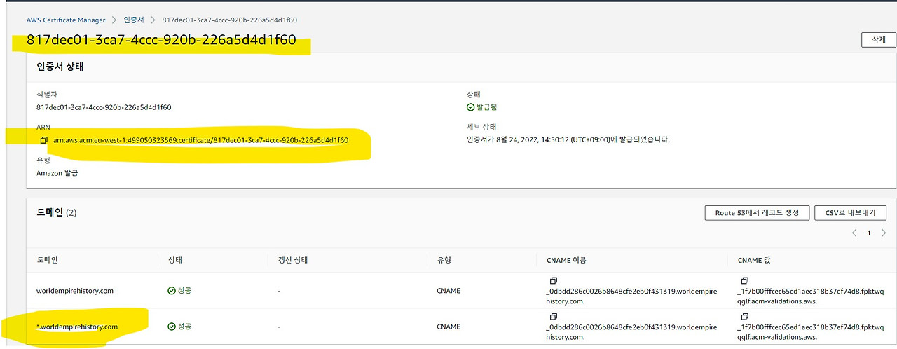 인증서 발급.jpg