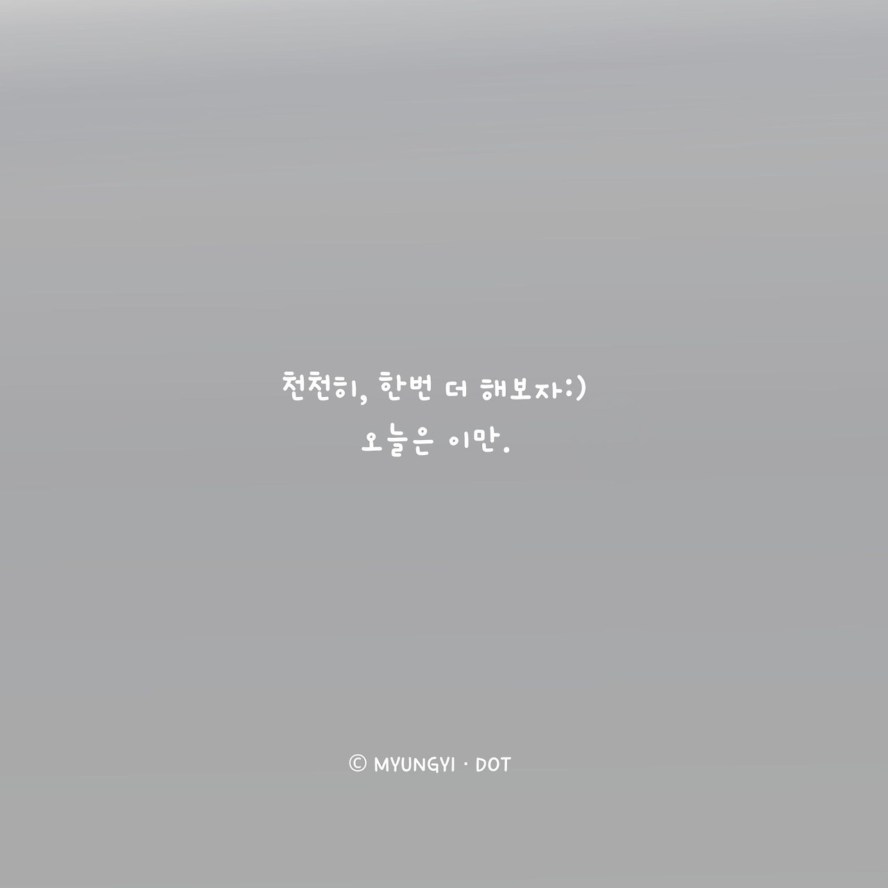 점이 이야기 1.jpg