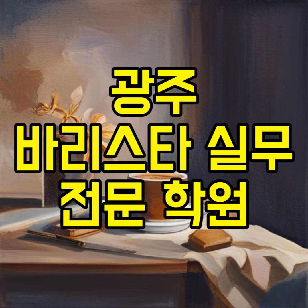 제목을 입력해주세요_-001 (12).jpg