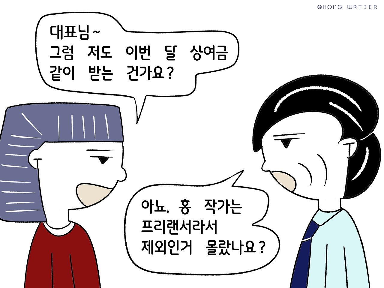 에피소드 06_06.jpg